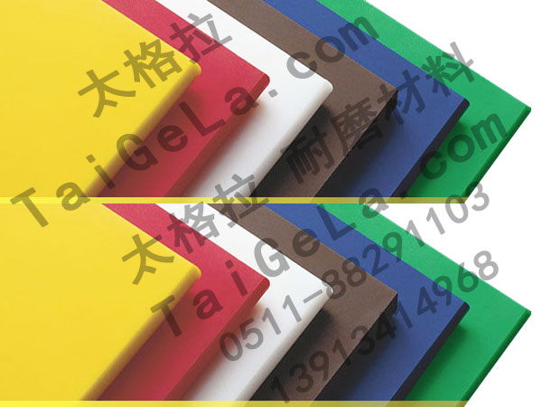 超高分子量聚乙烯 UHMWPE UPE U920 板條